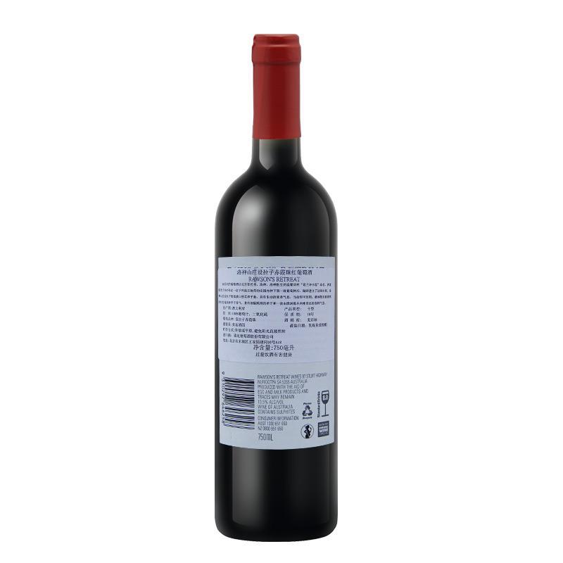 澳洲原瓶进口红酒 奔富洛神山庄设拉子赤霞珠红葡萄酒整箱