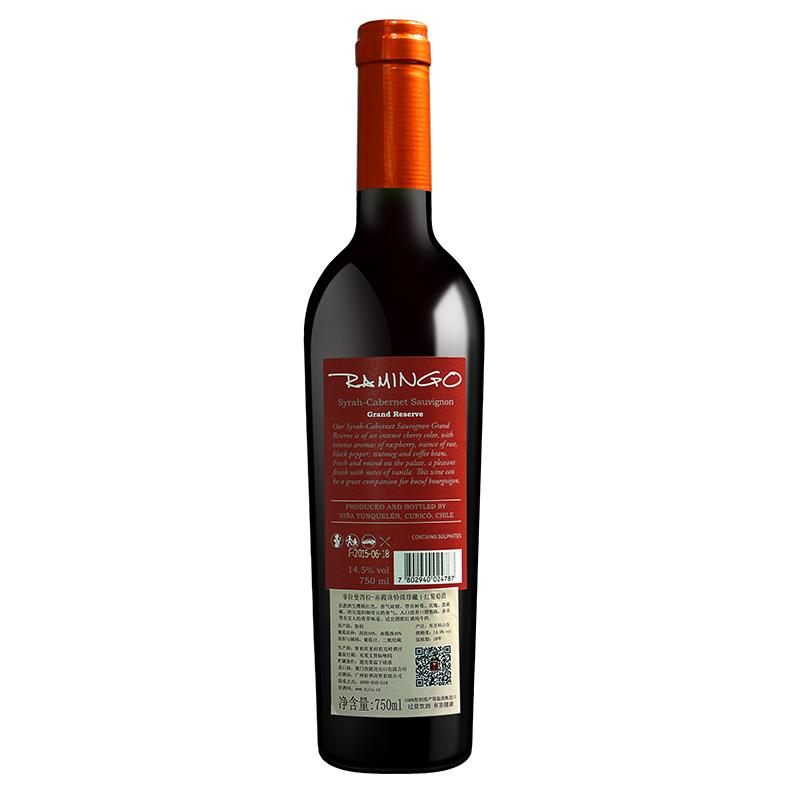智利原瓶进口 菲拉曼特级珍藏级赤霞珠/西拉干红葡萄酒 红酒