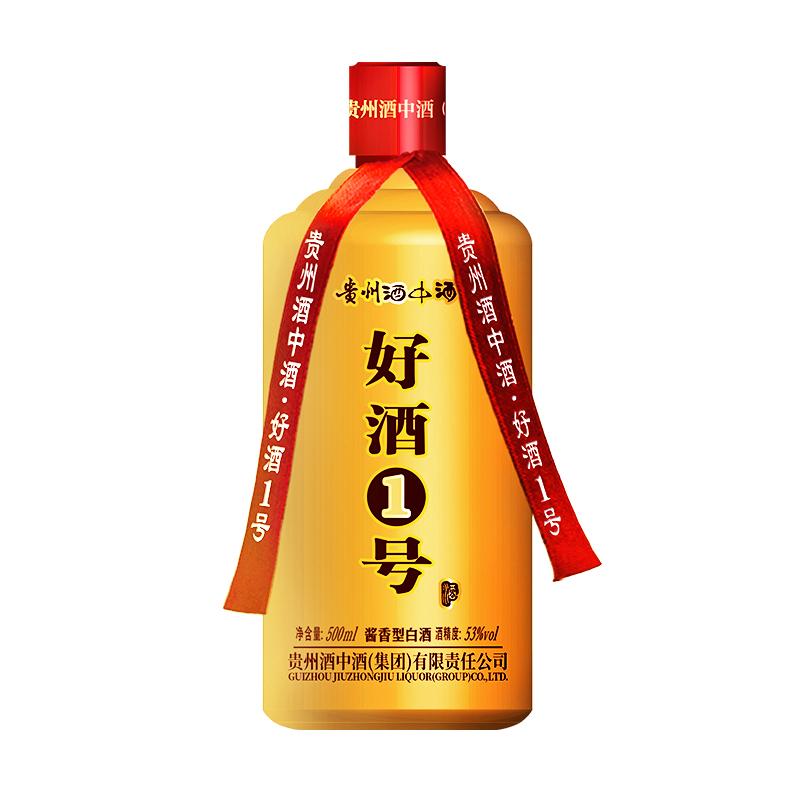 2024年新酒中酒 好酒1号高端商务酱酒 53度 500ml单支礼盒